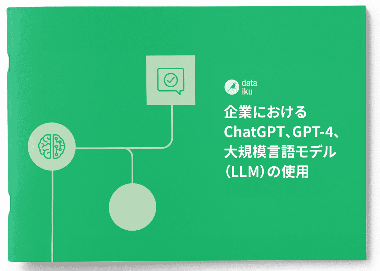 3D Cover Flip Book ChatGPT LLMs-JP