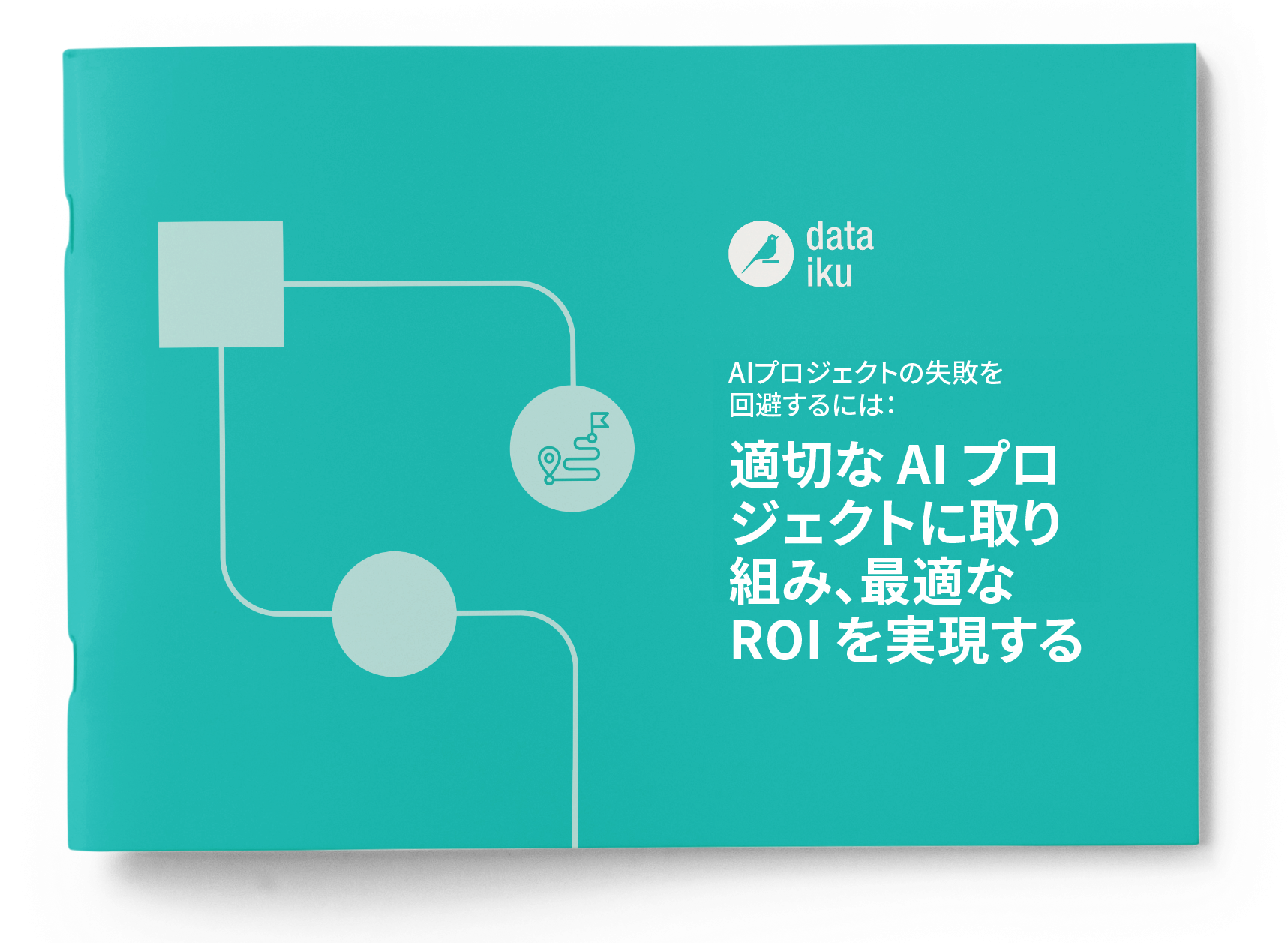Tackle the Right AI Project for the Best ROI JP