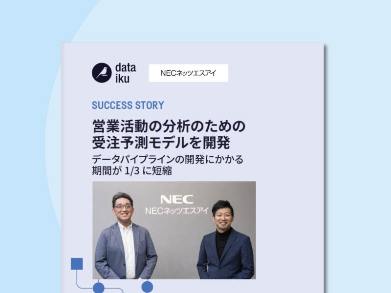 Updated PF Thumbnail - Data Quality Ebook copy copy (1)