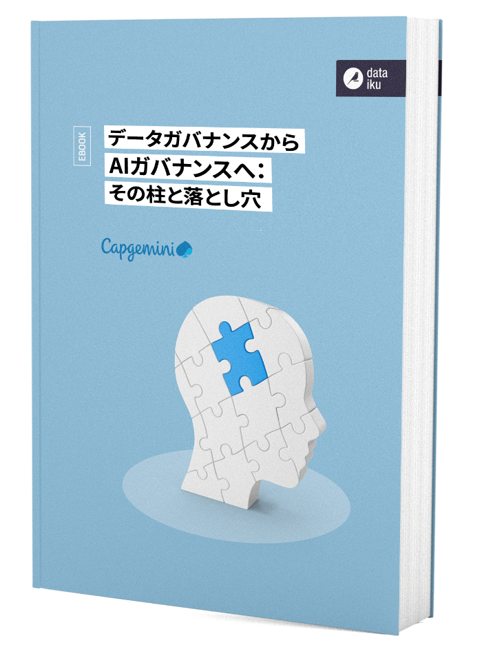 From Data Governance to AI Governance Ebook JP-1