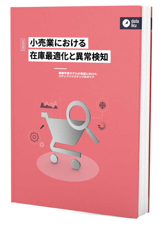 Retail Stock Optimization and Anomaly Detection JP