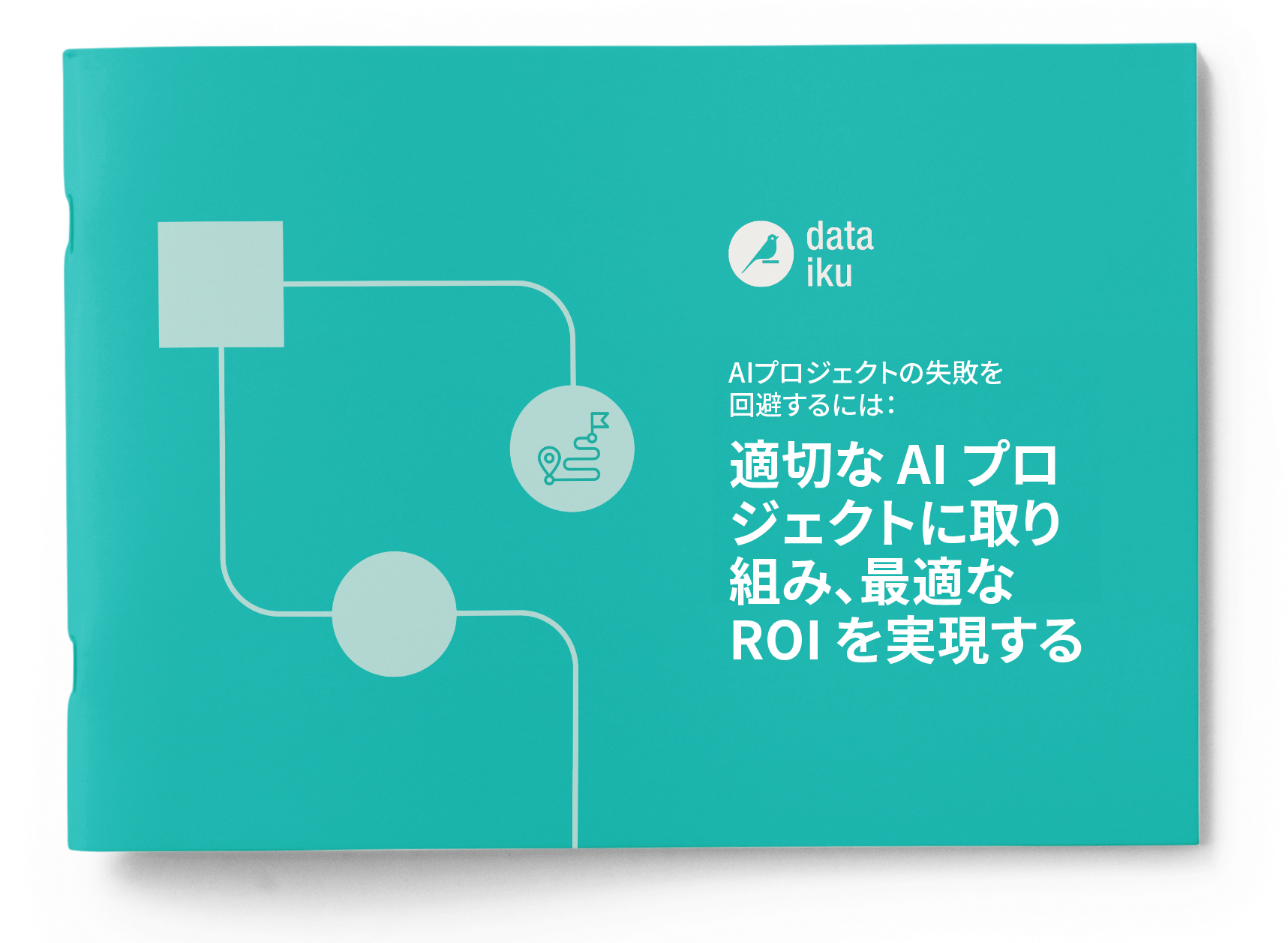 Tackle the Right AI Project for the Best ROI JP